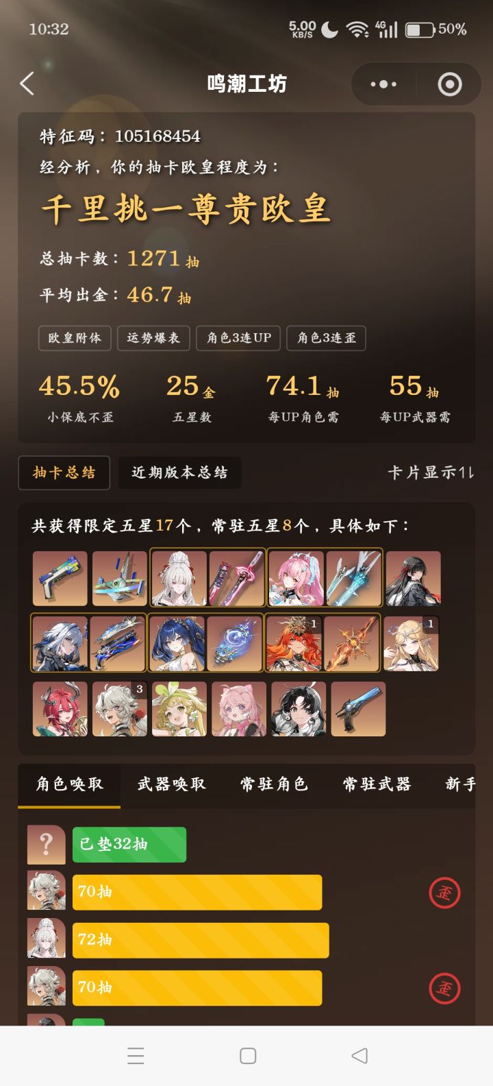 越玩越黑,捅了雪豹窝了。截图