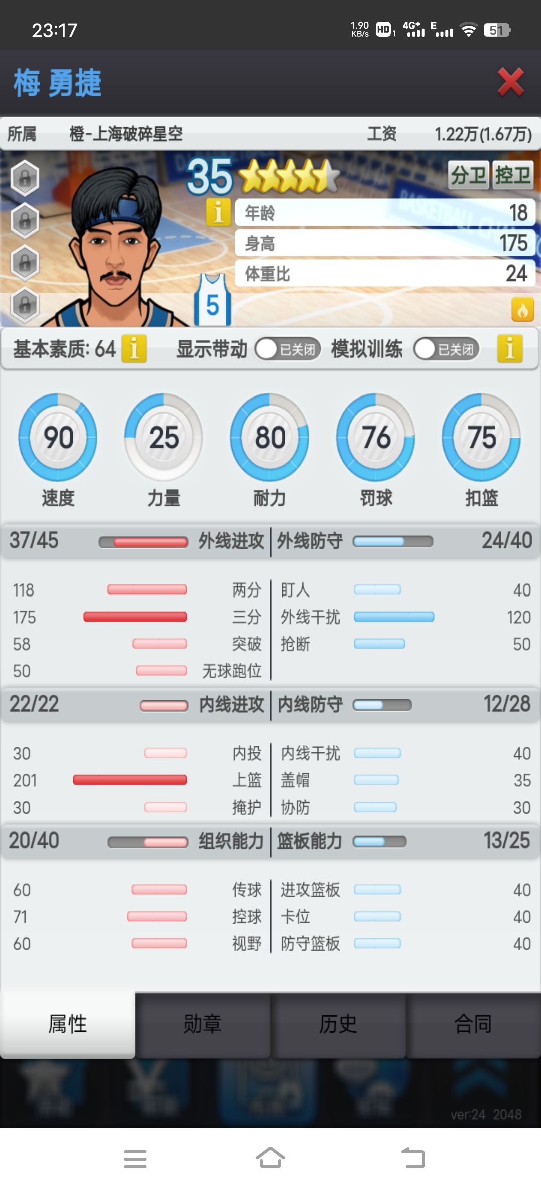 大佬们 1
