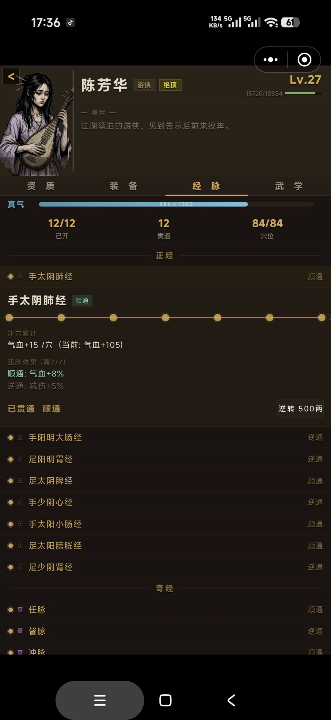 马上毕业了 2
