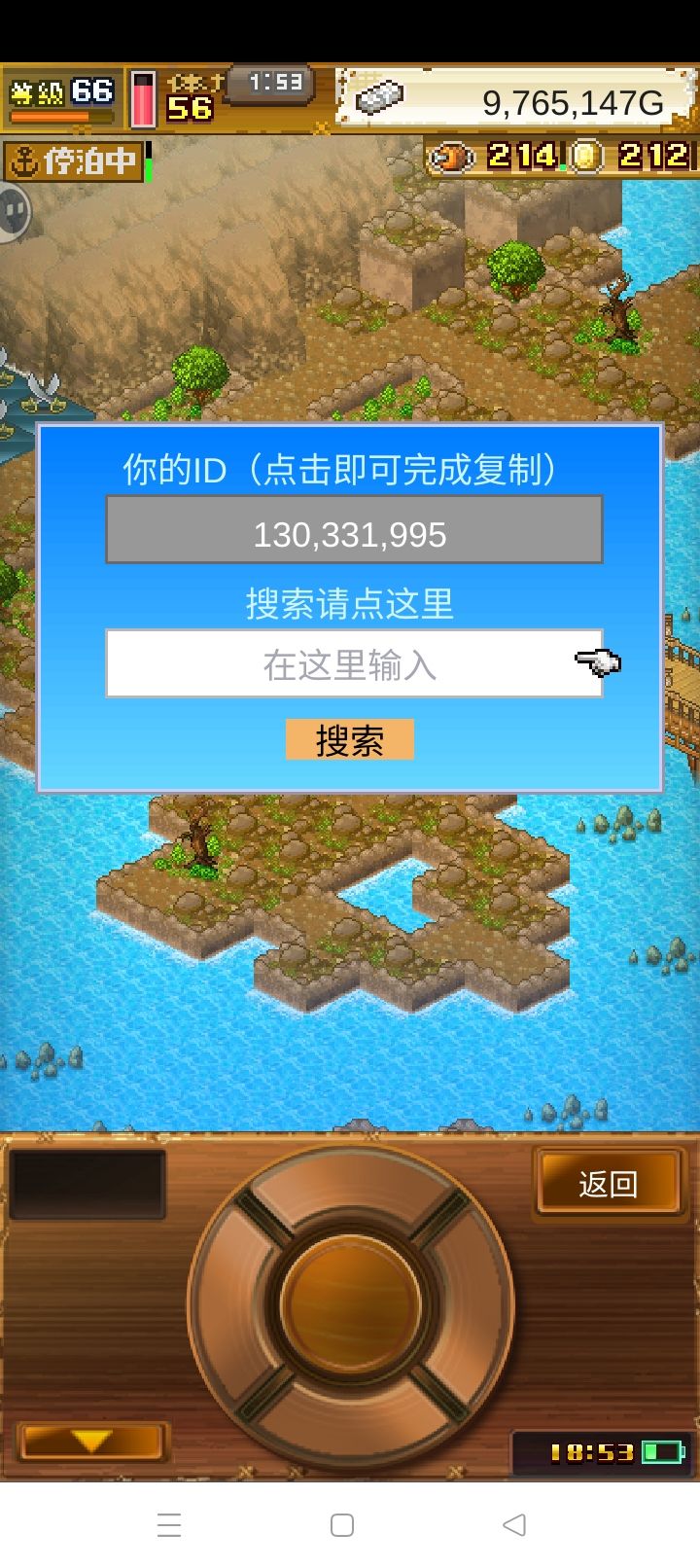 加波常做活动的 1