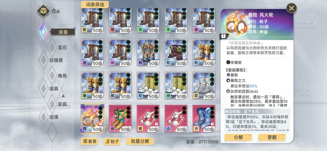 萌新怎么过破败 2