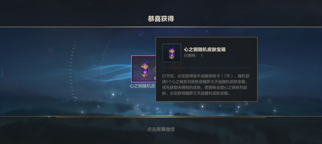 预购箱子一发出货 2