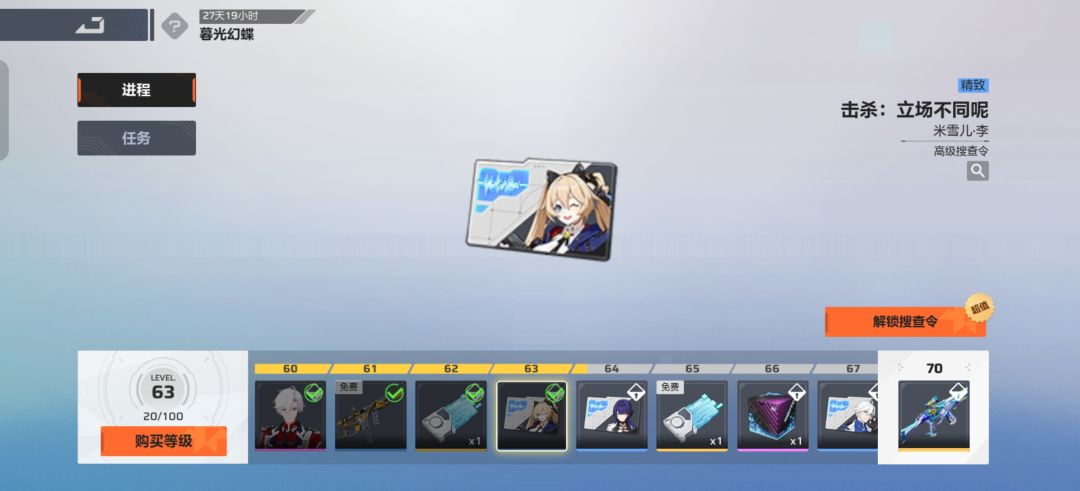 蒸蒸日上 1