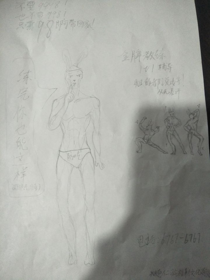 额 我不知道我在画啥截图