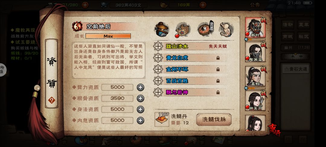 洗脉求助 1