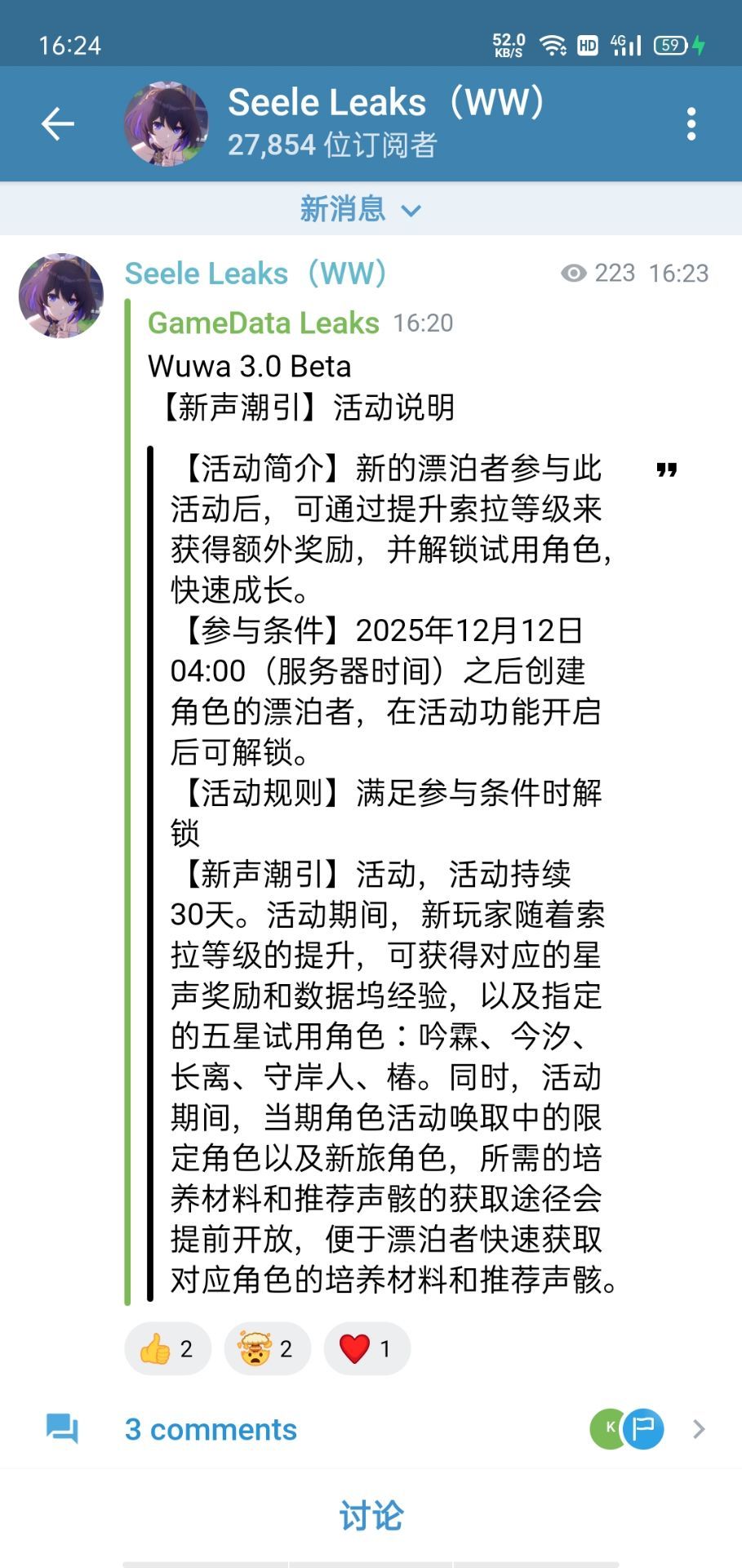 这个是真是假啊 1