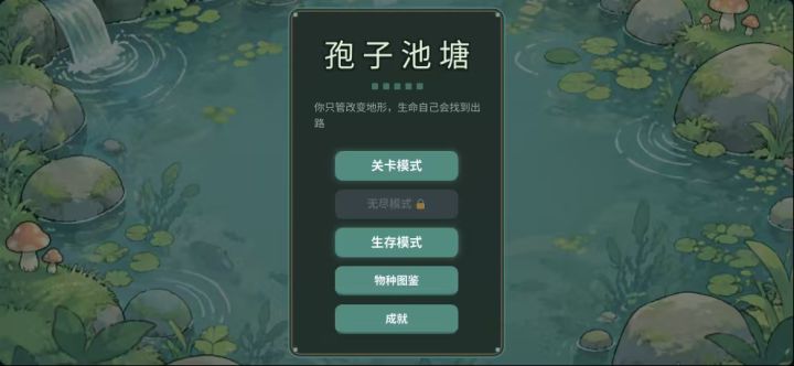 开发日志 #01 —— 立项与生态内核截图