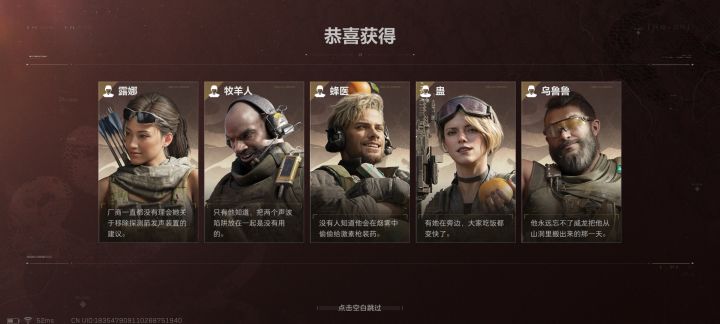 这么好出吗?截图