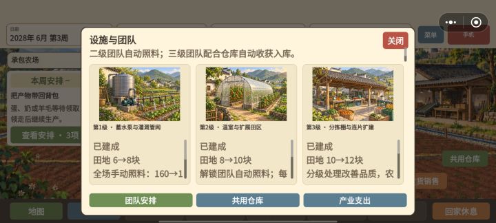 怎么触发他这个自动照料自动入库啊，都手机到最高了还是要自己手动来截图