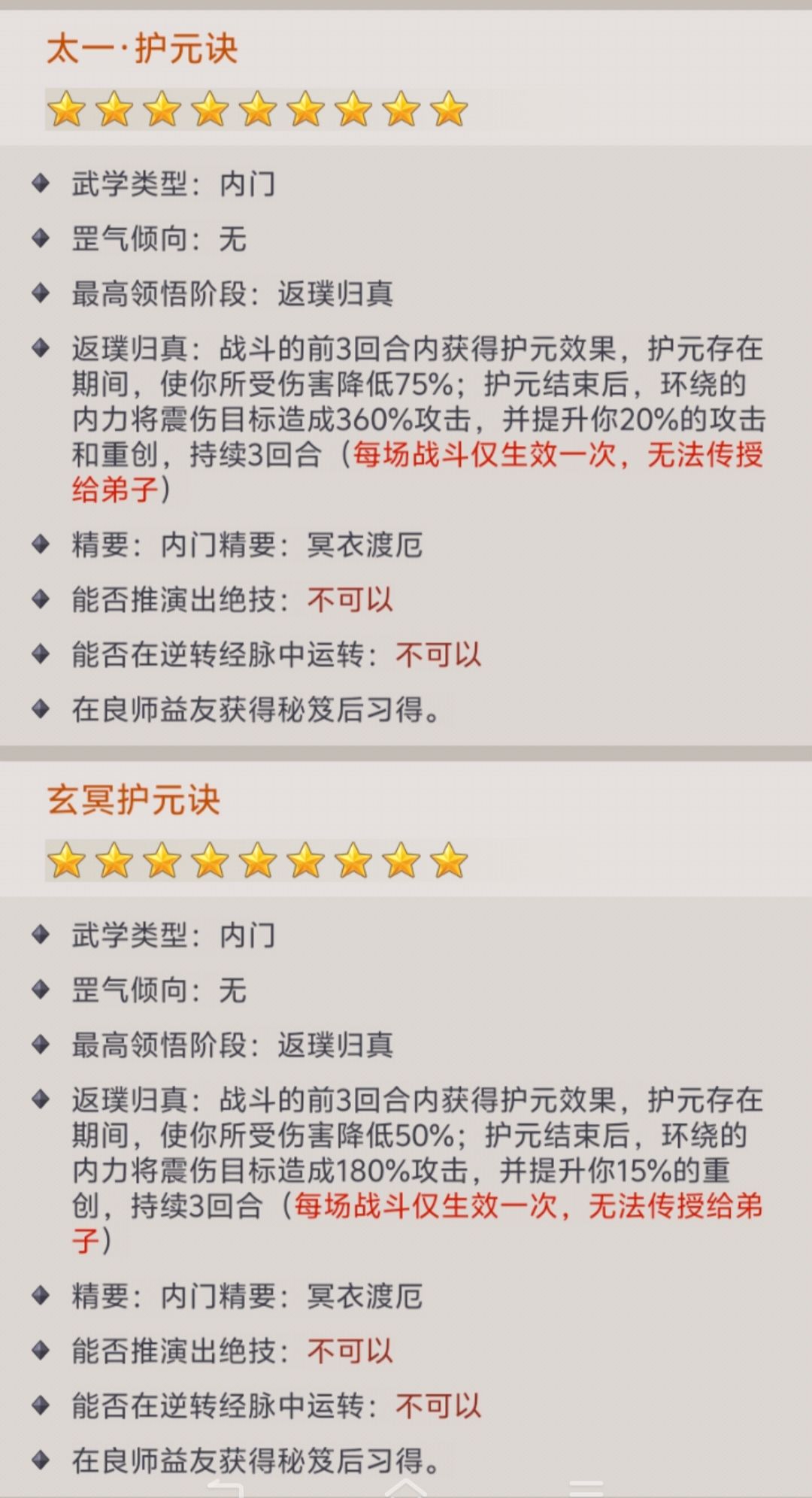 返场 2