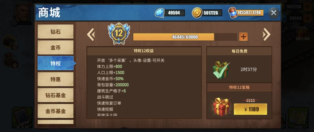 氪佬都氪哪儿了 1