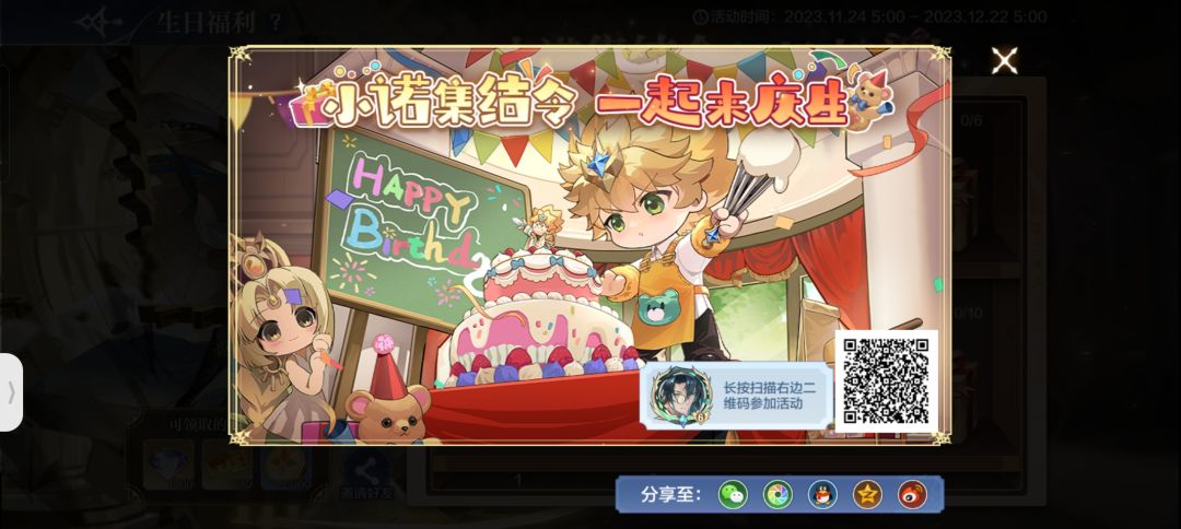 好兄弟们能帮帮我么,互帮 1