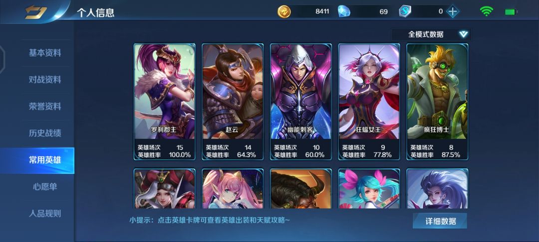 动态图片 1