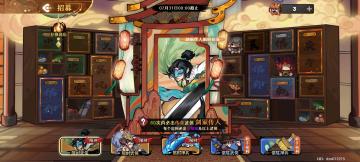 古今2优化调整汇报#7月22日