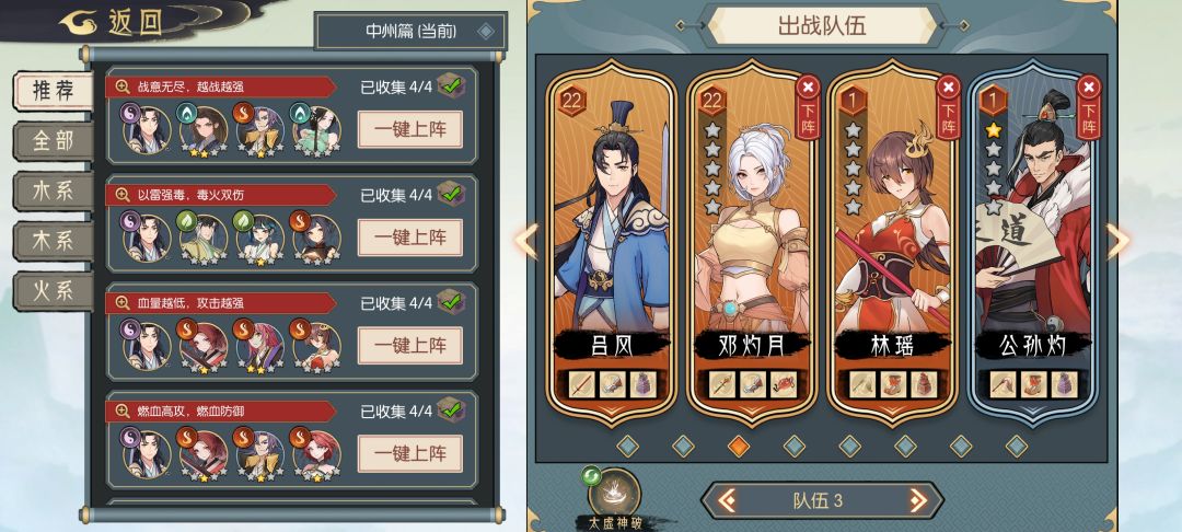 我也是通关火云子了 2