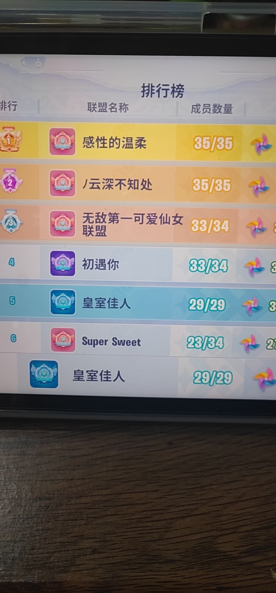 动态图片 3