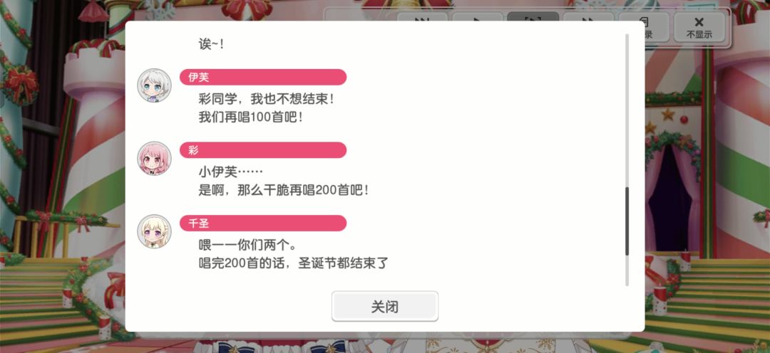 🥰 就是双向奔赴吗！💕 2