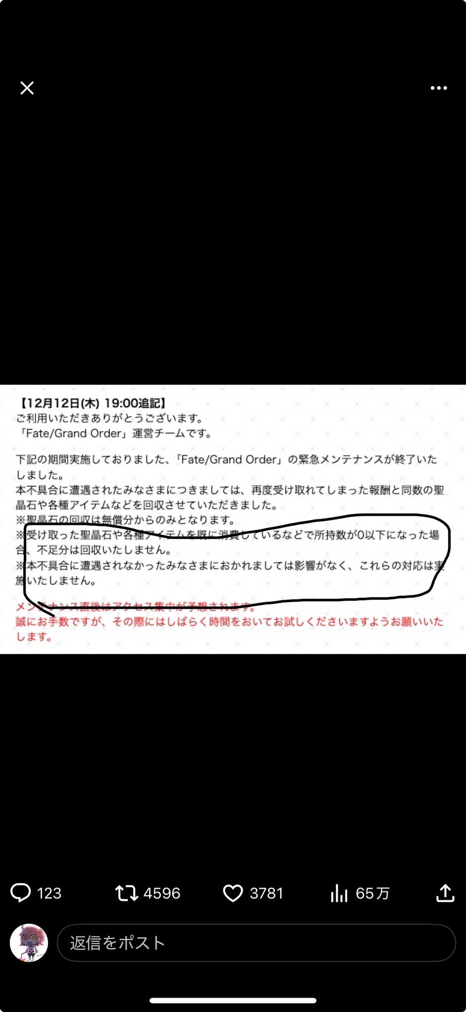 年底还要整点大活 2