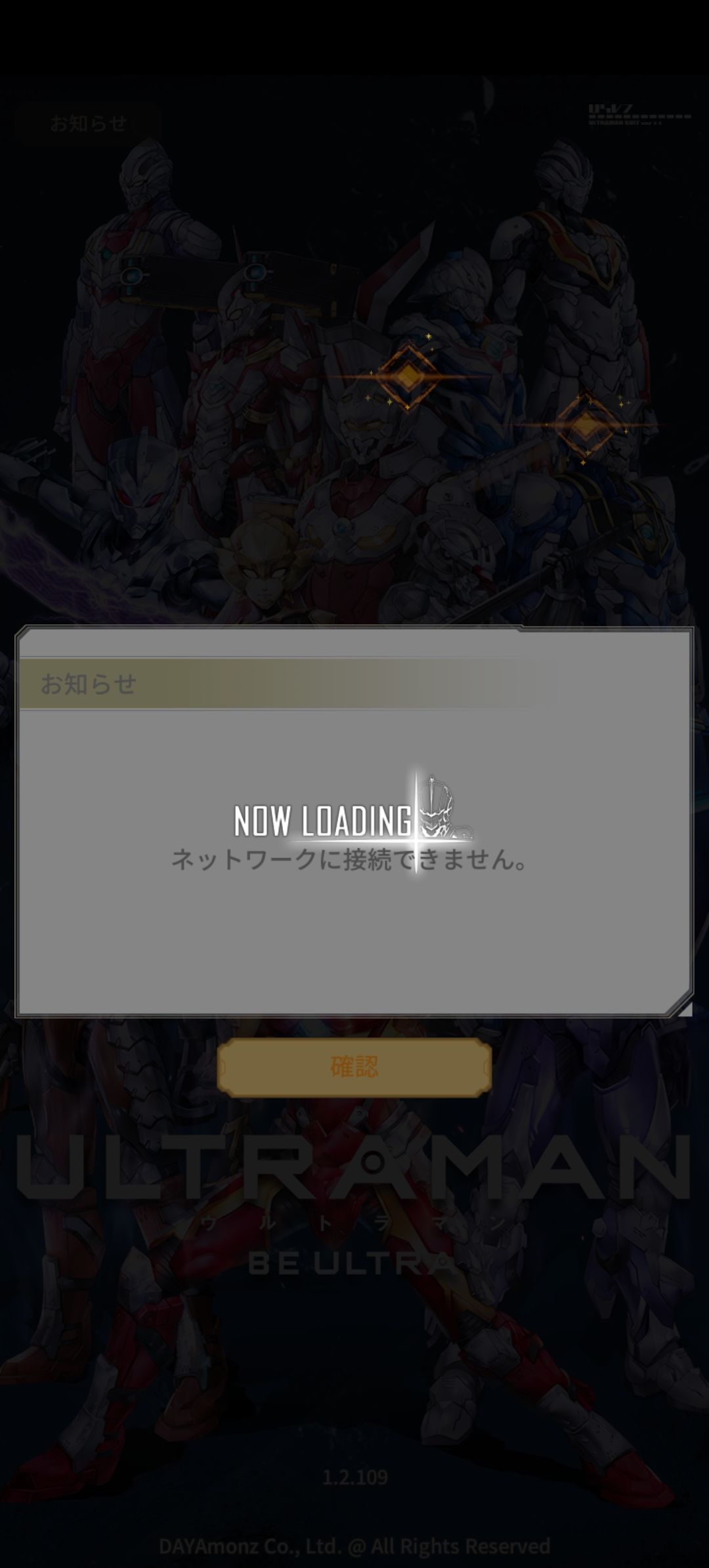 有人知道这是怎么回事吗？ 2