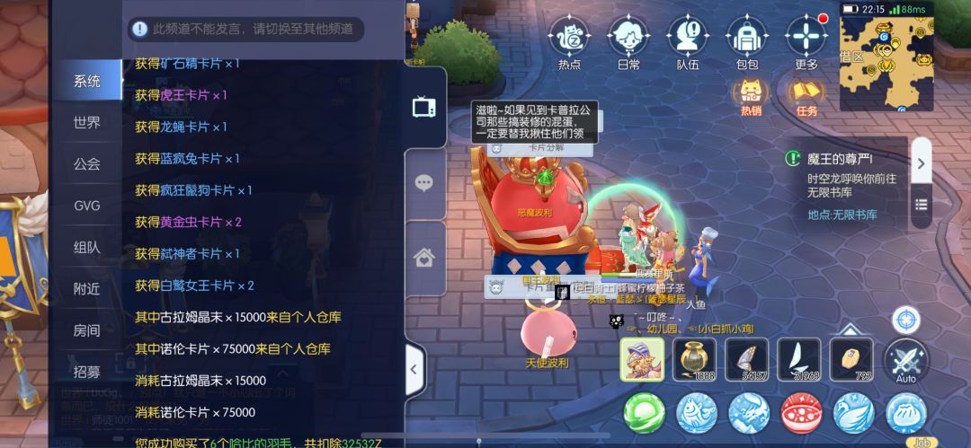 距离上次命运合成过去365天啦 1
