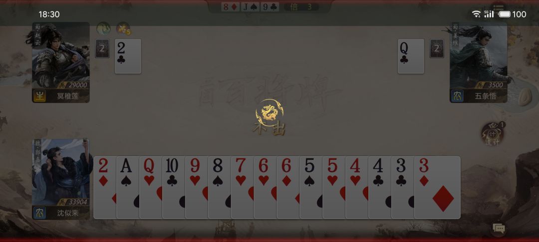 一个打牌游戏 为啥总是掉线呢? 1