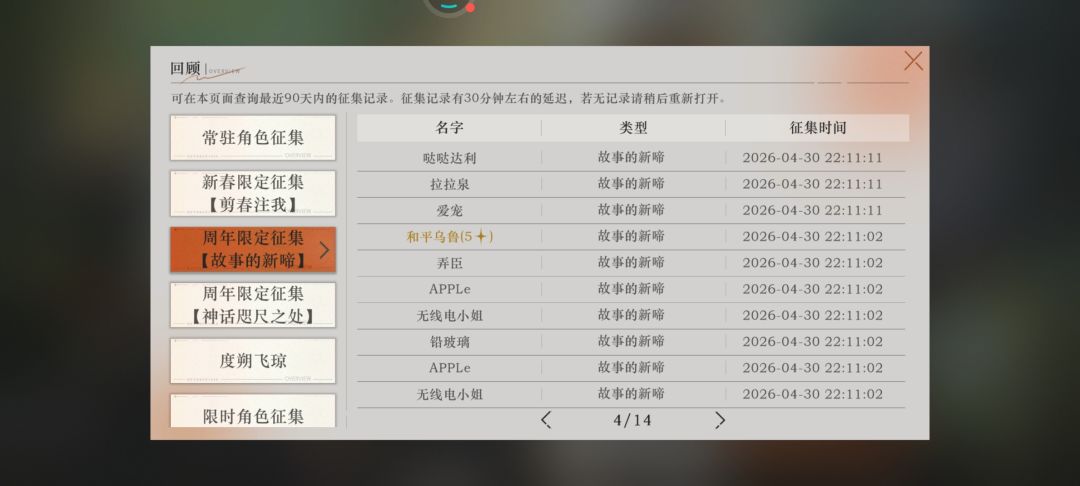 难受,金都没给几个 11