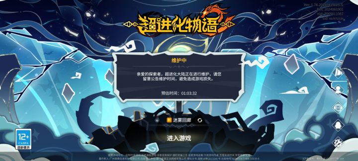一坨狗屎!截图