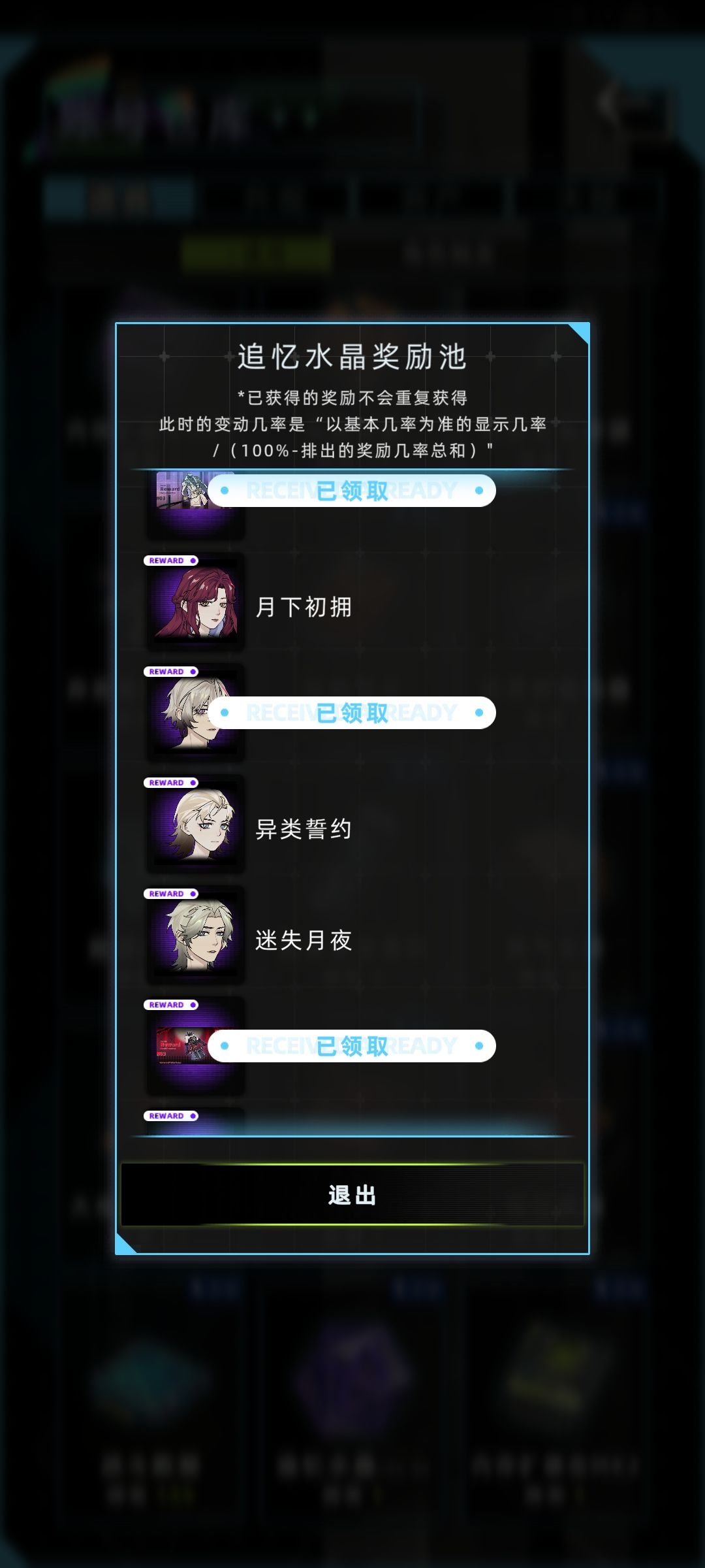 为了狼血,力竭了 7