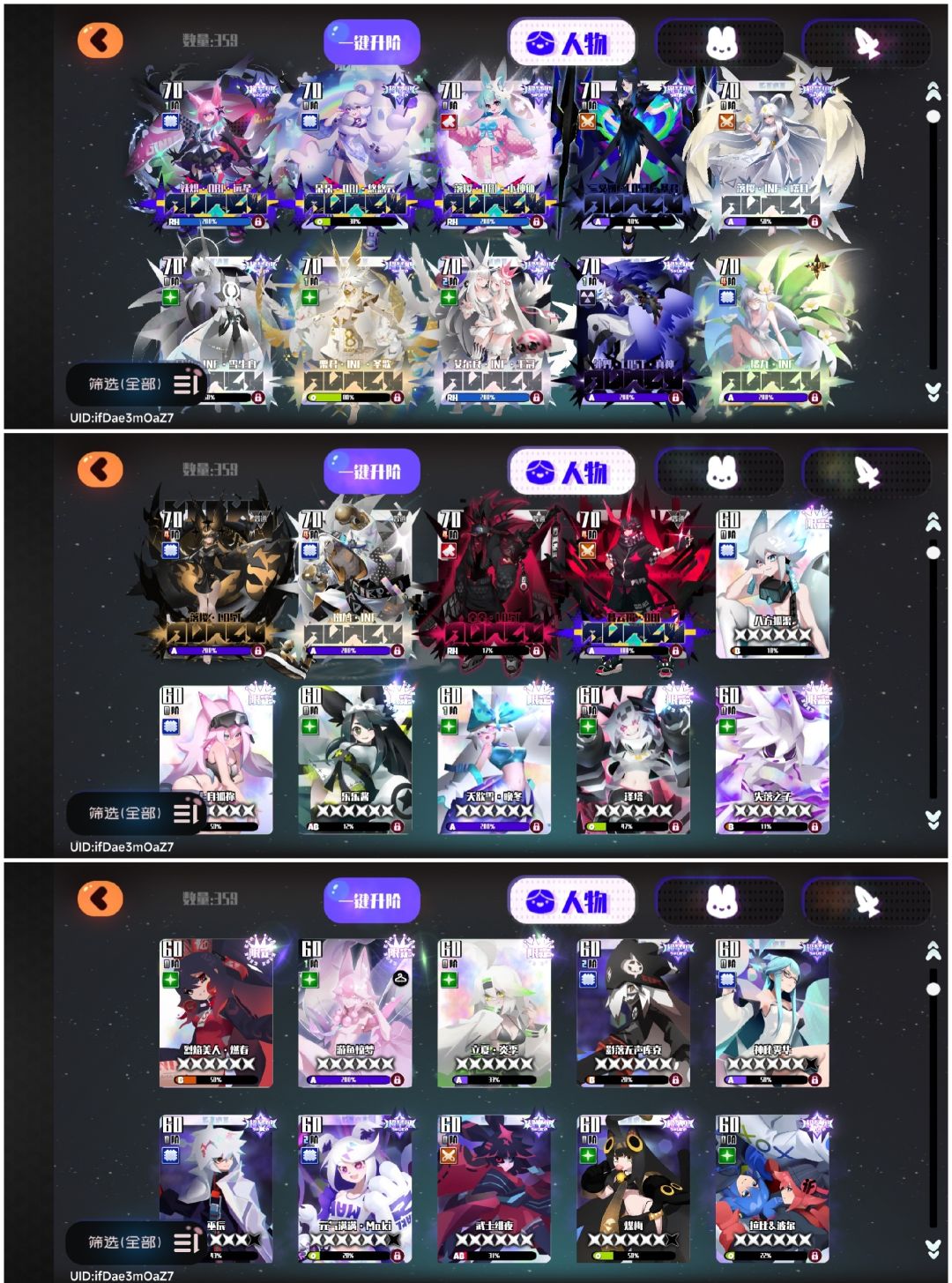 回坑 1