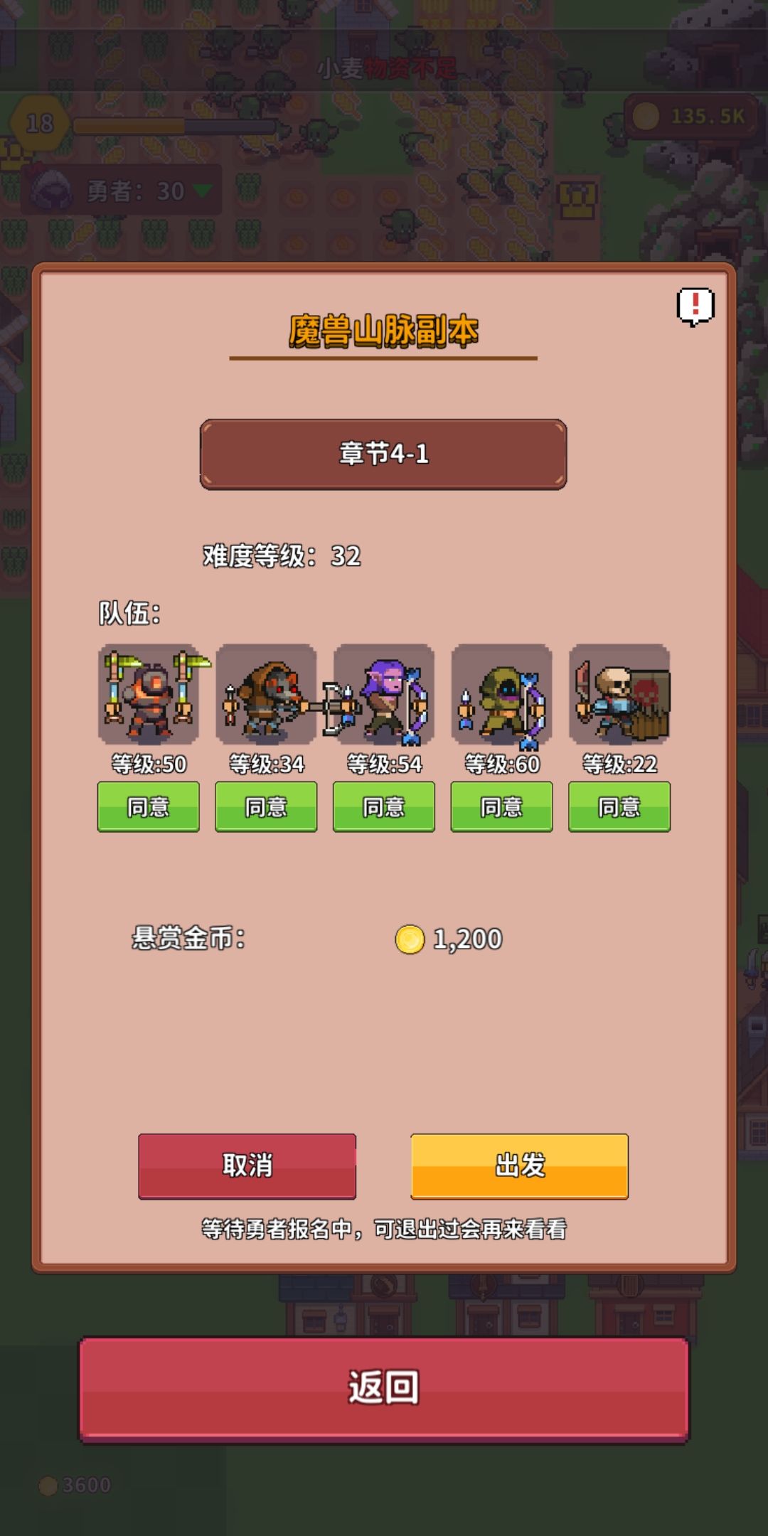 有待改进 2