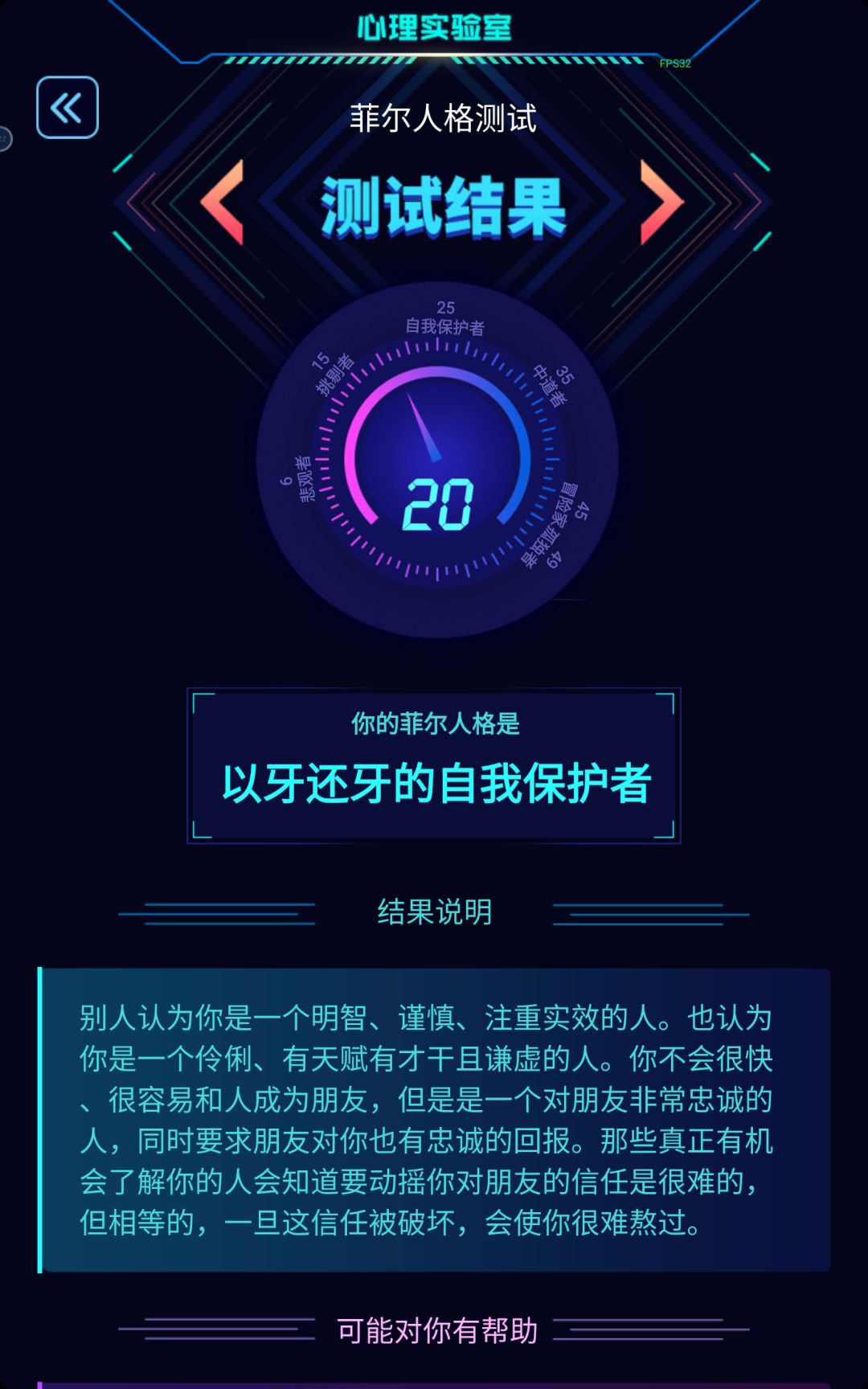 动态图片 7