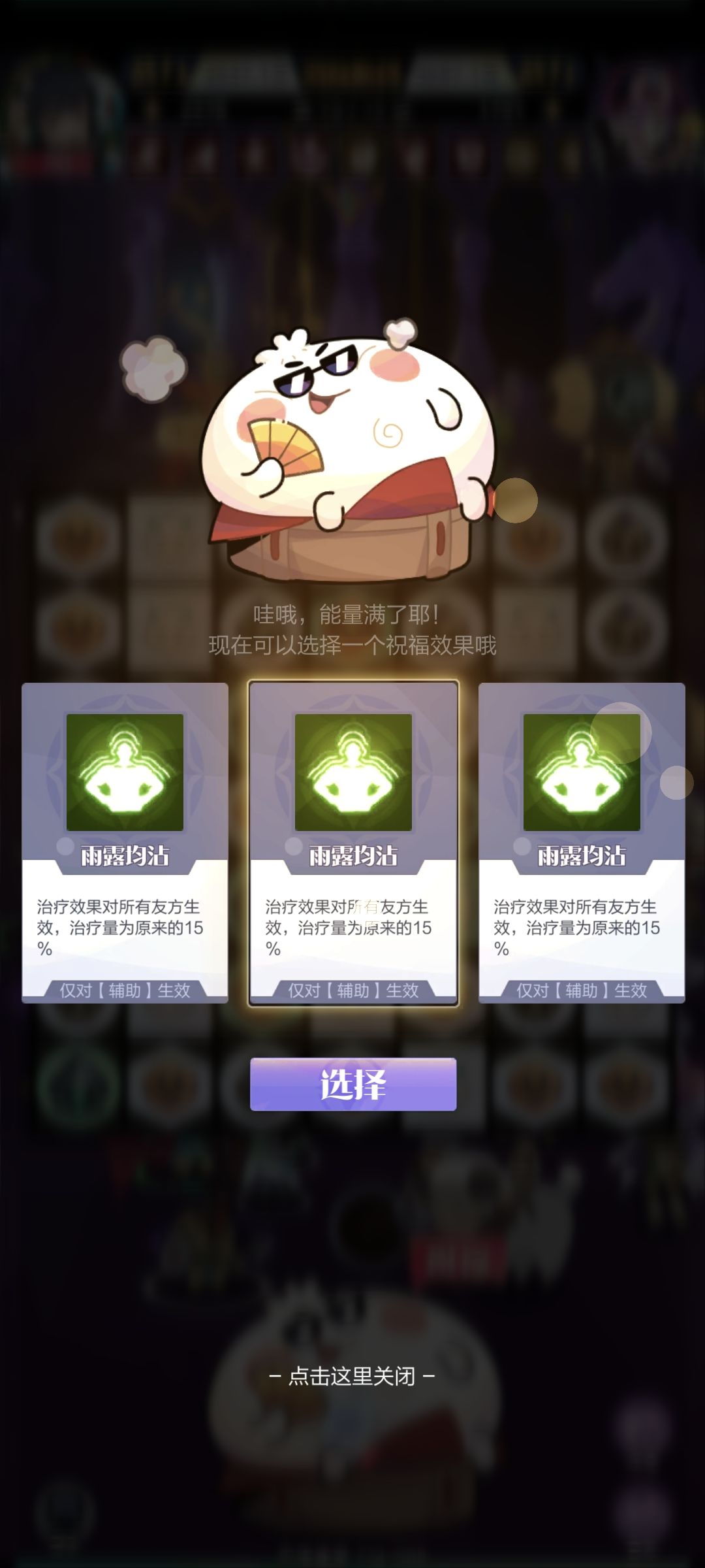 战棋 1