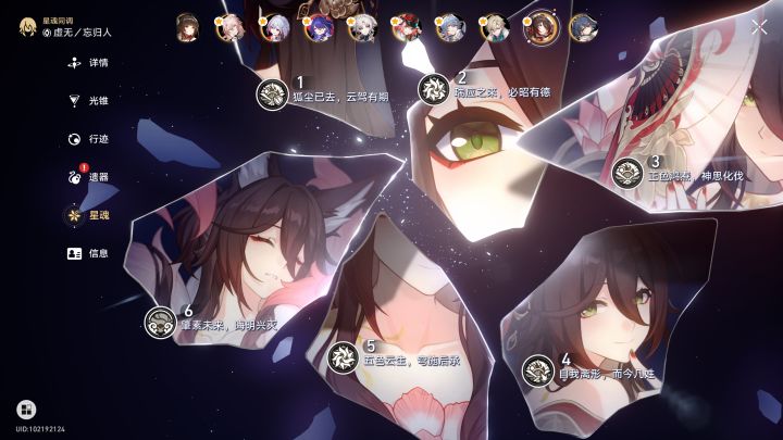 组一辈子击破队吧截图