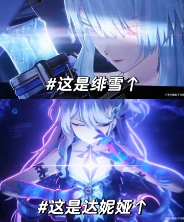 鸣潮3.3双形态狂潮！绯雪蓝刀帅炸黑化曝光