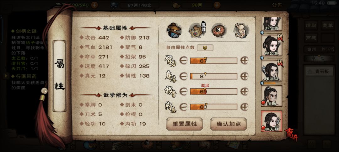 动态图片 4