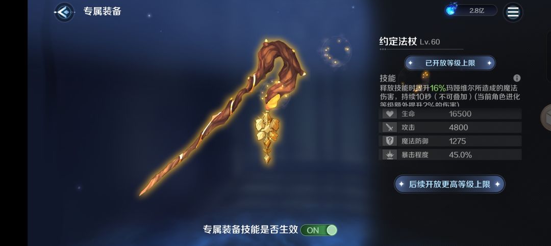 第一个满专 1