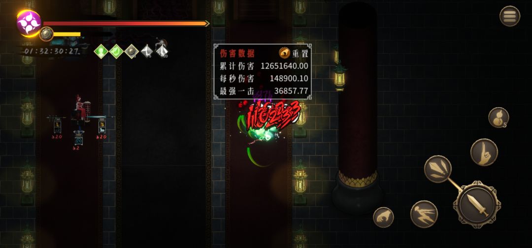 发现一个无敌套路,已通关最高难度 3