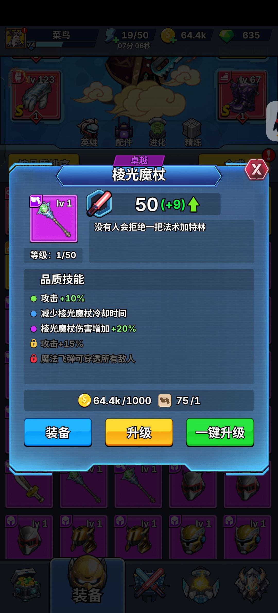 再不发钻石,给你一拐杖 1