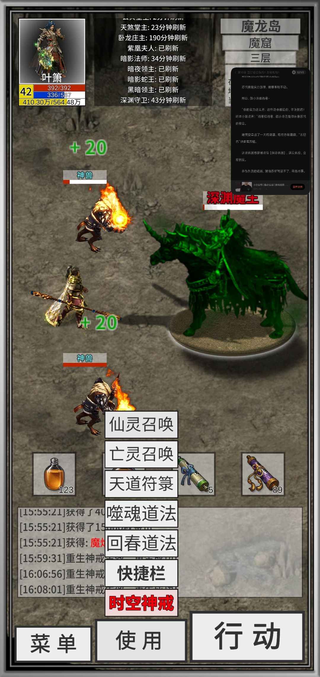 为了特戒,彻底疯狂 1
