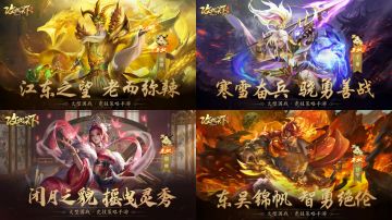 【上古宝库】10月7日本周宝库预告/欧皇晒图活动