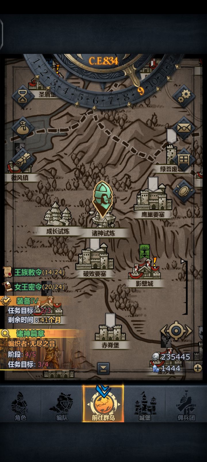 感觉900年全尊完全不在话下截图
