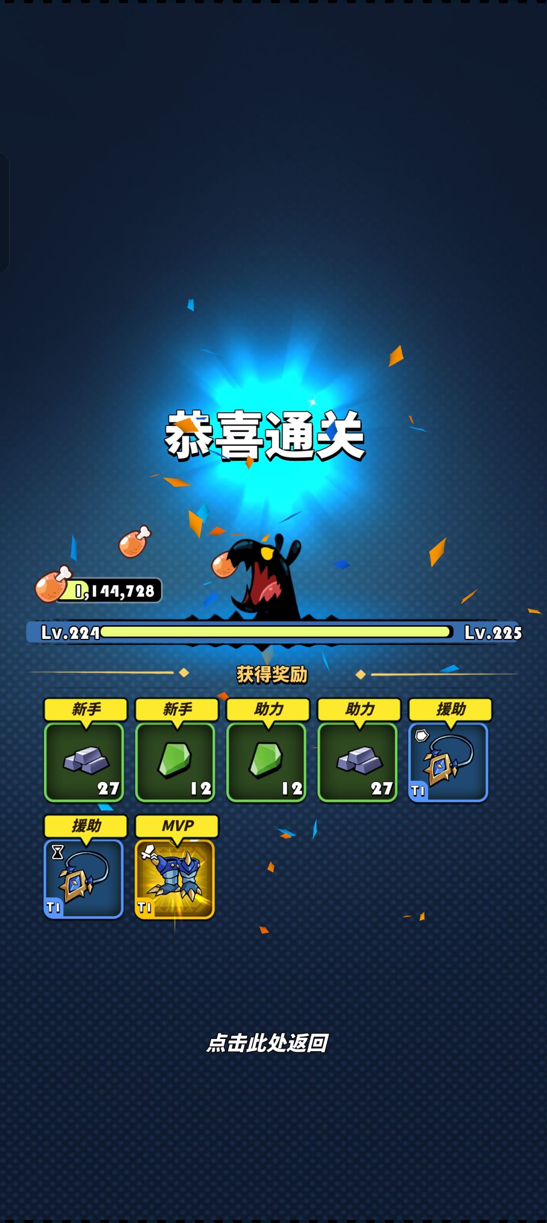 连续三天掉三个太古 3