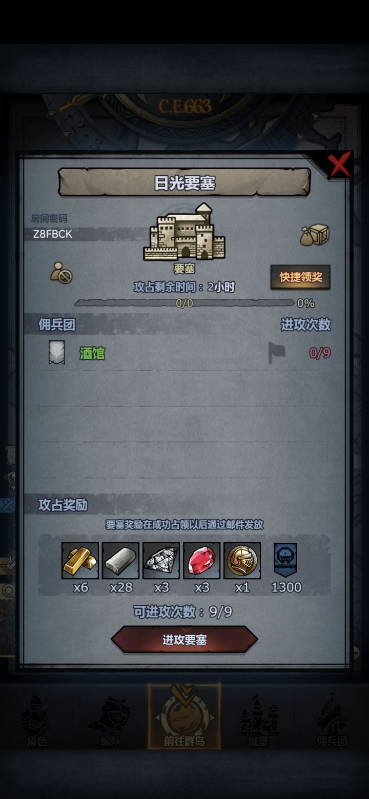 求求大佬,带我过一下截图