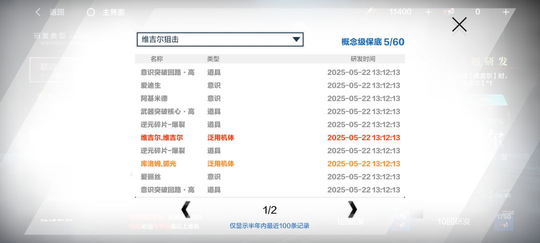 这算是运气好吗? 1