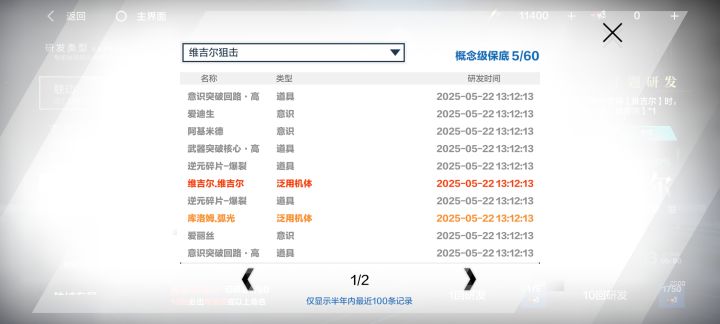 这算是运气好吗?截图