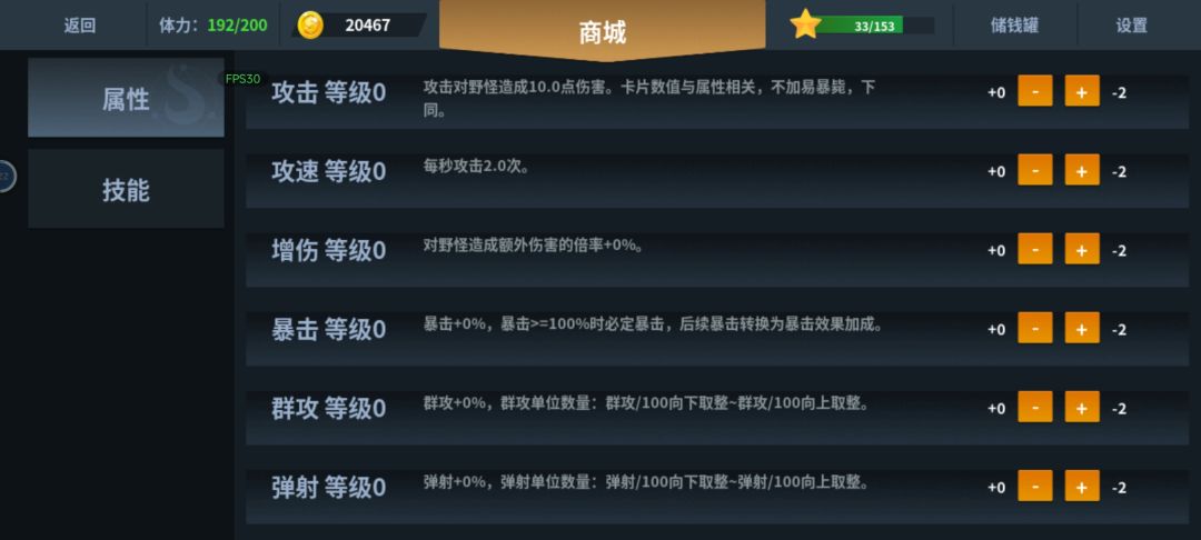 挑战全网最高战力比，16倍推荐战力 2