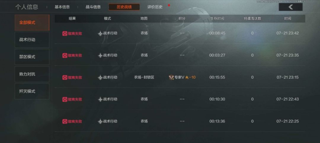 有的时候真的想退游 3