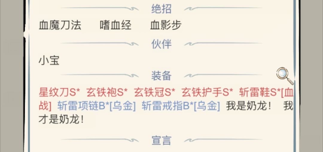 大佬们,一轮怎么才能单刷地狱啊 1