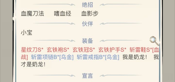 大佬们,一轮怎么才能单刷地狱啊截图