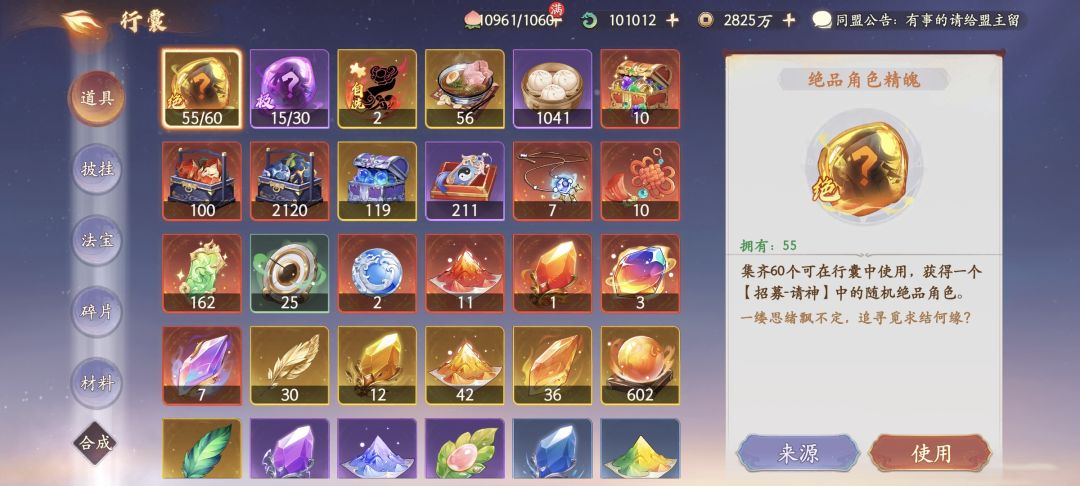 老年号回归 3
